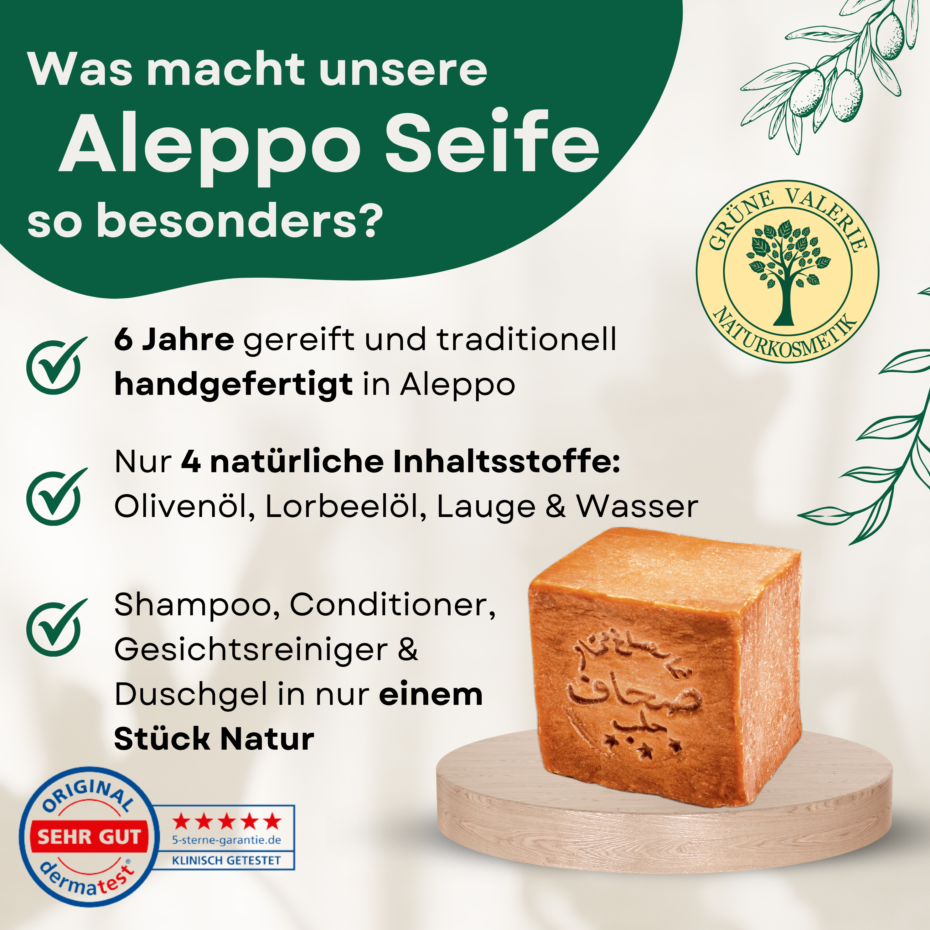 Original Aleppo Seife 50% Lorbeeröl